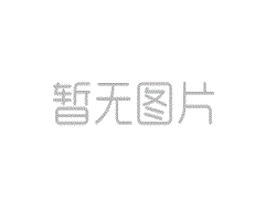 泡沫玻璃保溫板最高的耐熱溫度是多少？